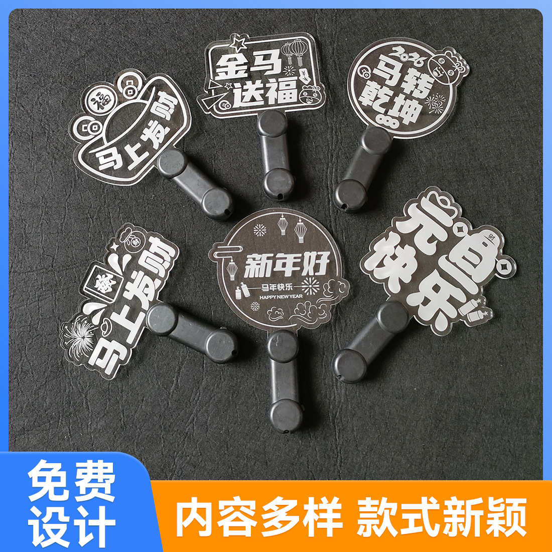 New Year Acrylic Support Light Sign Concert Fan Handheld Sign Luminous Letter Acrylic Led Children's Competition