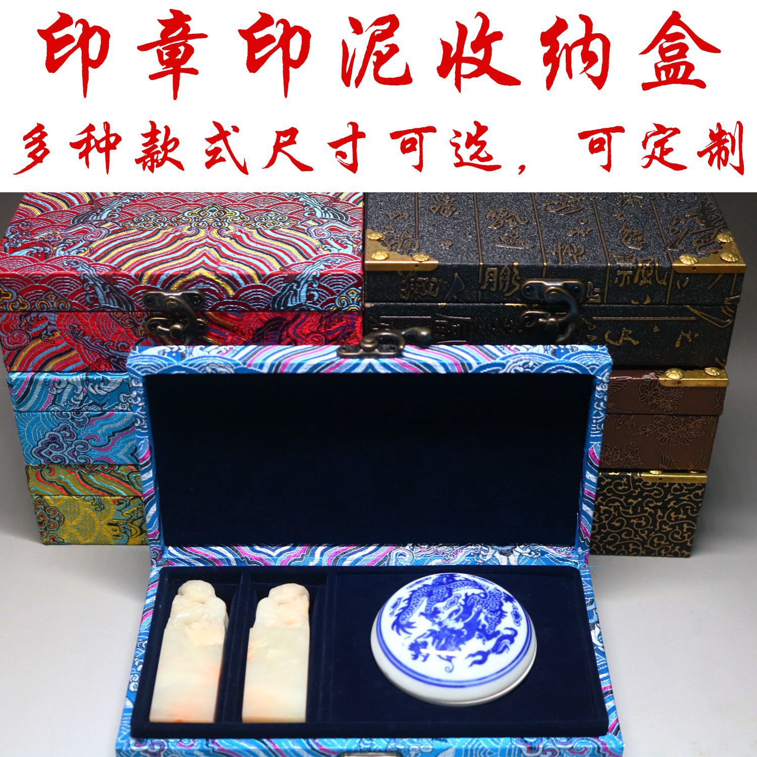Коробка для чернил печати, бархатная, подарочная коробка, коробка из кожи, набор с накатанным синькой