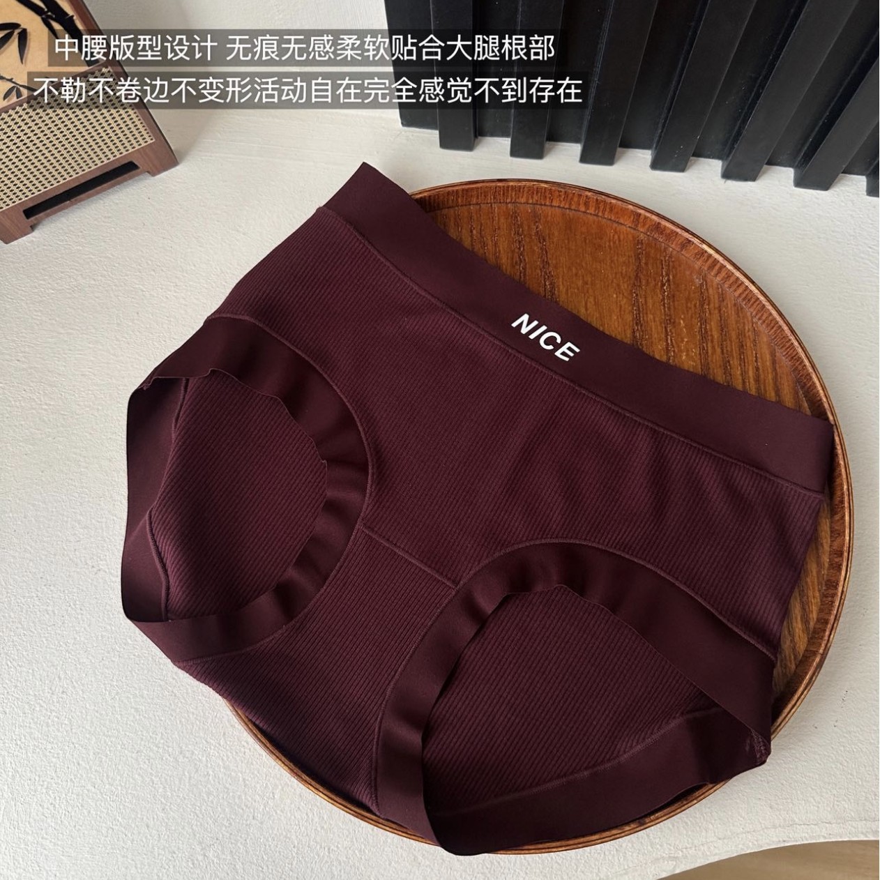 Berkendie Red Women's Underwear, Ribbed Cotton and Mulberry Silk, 10A Antibacterial Crotch, Mid-Waist, Hip-Hugging, Zodiac Year Wedding Briefs