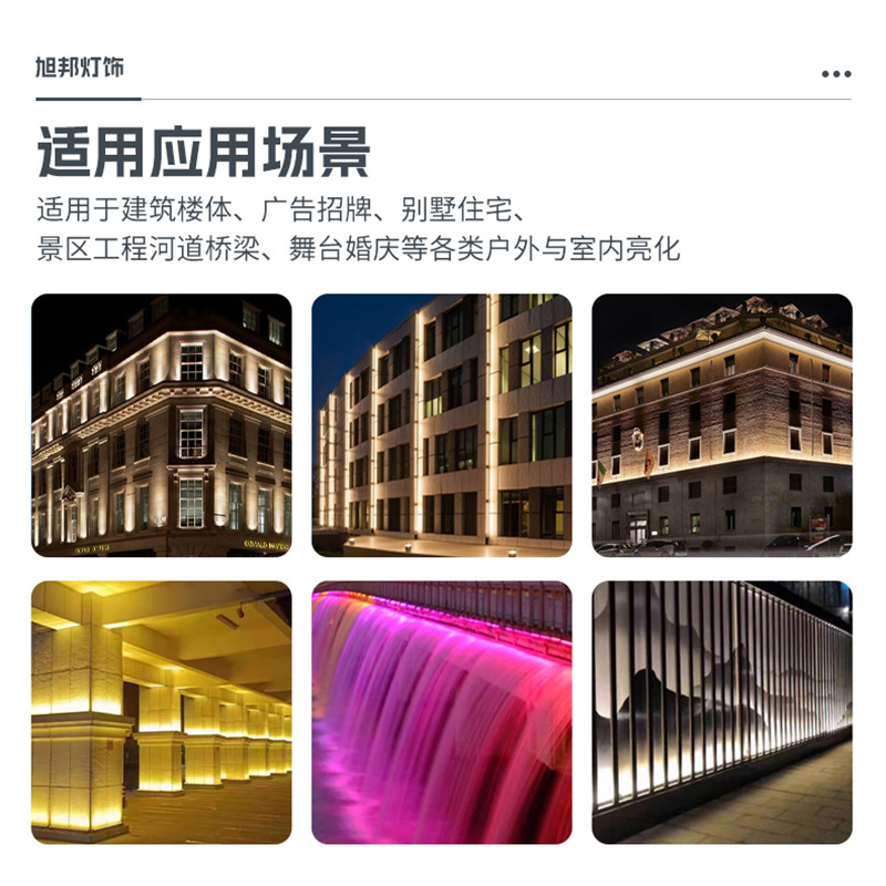 Carefully Selected Seamless Splicing Structural Waterproof Wall Washers for Villas, Hotels, Parks, Bridges, and Stores, Customized from the Source Factory