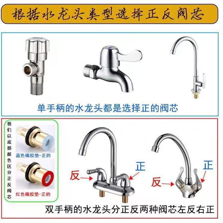 Universal faucet valve core copper 4 points quick opening faucet core triangle valve single Cold hot water ceramic accessories