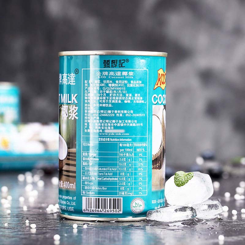 Zhen wants to remember the gold medal as high as coconut milk 400ml * 24 cans of whole box concentrated coconut milk juice sago raw materials