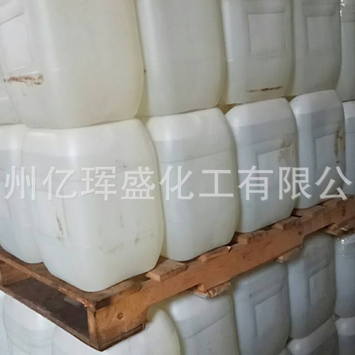 High Purity 593 Transparent Epoxy Curing Agent