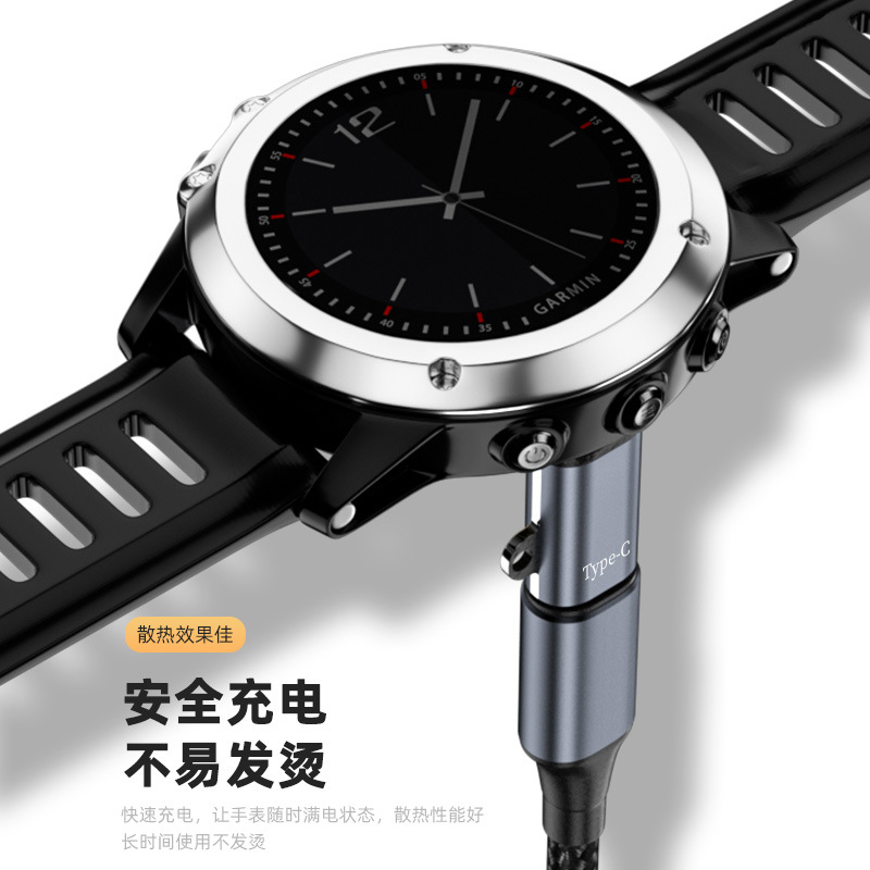 Type-C Jiaming GARMIN Watch Charging Adapter for fenix7 7X 5S 6 6X 6s PRO