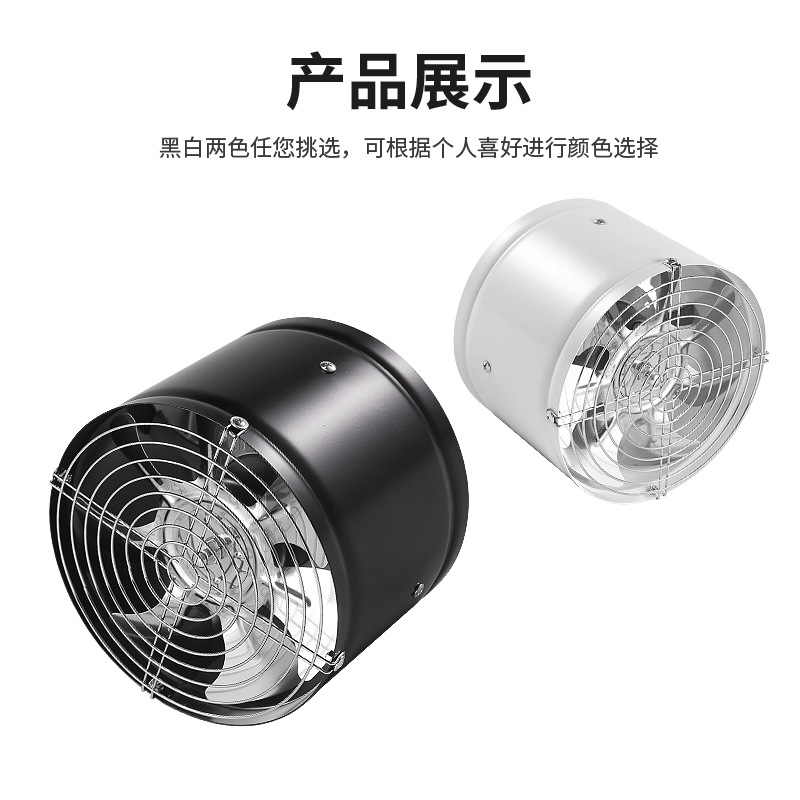Rental Housing Oil Fume Exhaust Fan Kitchen Exhaust Fan Bathroom Ventilation Fan Powerful Exhaust Fan Duct Fan 6inch