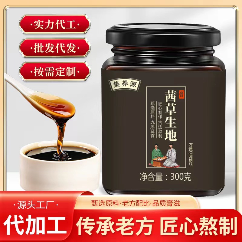 Крем Rubia cordifolia 300г для роста волос оптовая доставка крупными партиями завод Congyou