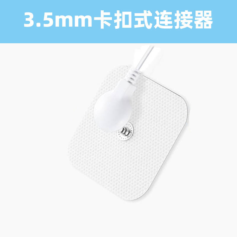 Button Physiotherapy Electrode Patch Massage Patch 5*5cm Chest Muscle Patch Hydrogel Non-Woven Fabric Button-Type Ems Electrode Patch