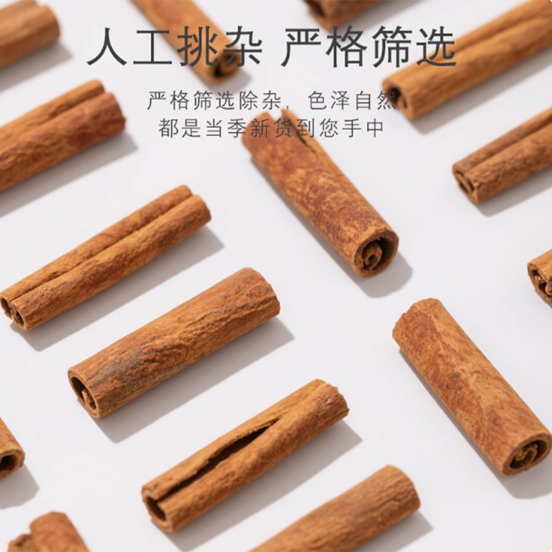 Premium Dried Cinnamon Chinese Medicinal Materials, Authentic Cinnamon Dried Goods, Smoke-Free and Sulfur-Free, Hand-Peeled, Carefully Selected Dried Cinnamon in Stock Ll
