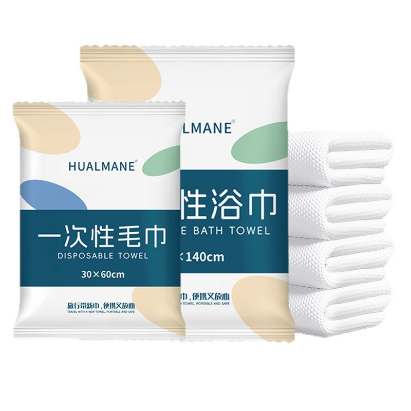 Disposable bath towel travel separate packaging a towel thickened increase does not fall off bath towel homestay hotel wholesale