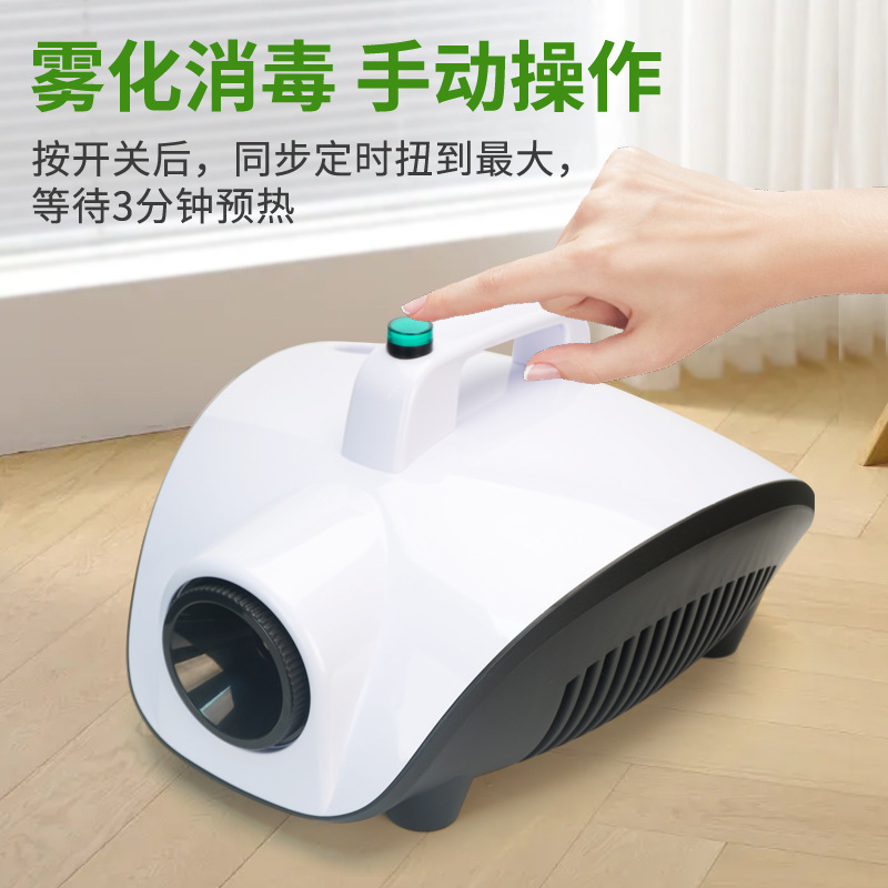 Car Air Conditioner Atomization Smoke Disinfection Machine Disinfection Sterilization and Odor Removal Indoor Car Atomization Disinfection Machine