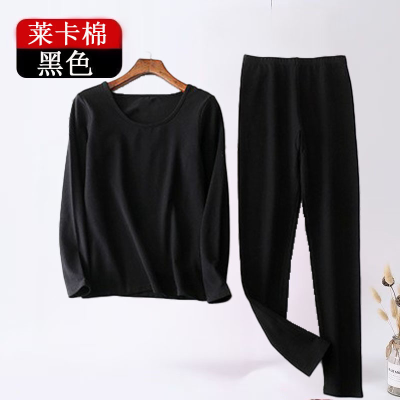Qingdao Manufacturer Processing Lycra Cotton Thermal Intimates Set