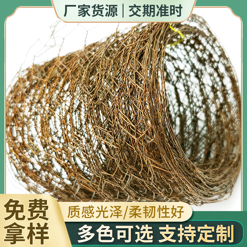 Chicken Cage Net, Handicrafts, Flower Arrangements, Cross-Border Styles, Wedding Scenery Decoration, Brown Hexagonal Mesh Steel Wire