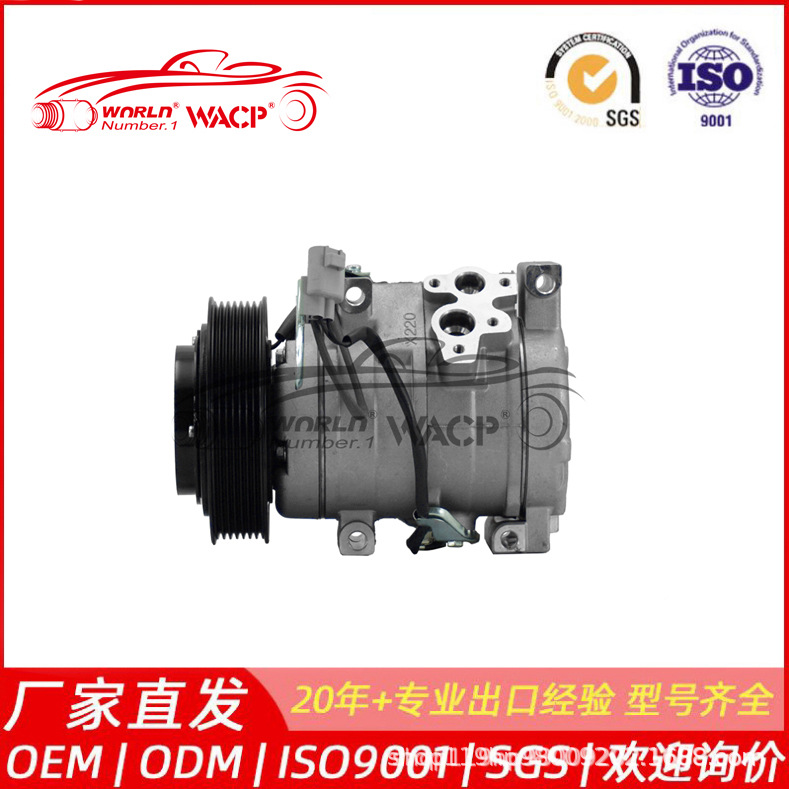 Компрессор кондиционера DCP50041 для Toyota Camry ACV30