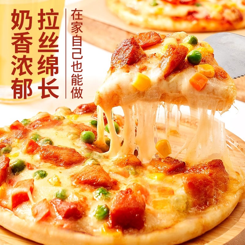 Miao Ke Lan Duo Mozzarella Cheese Shredded for Pizza Baked Rice Creamy Cheese Baking Ingredients for Home Use