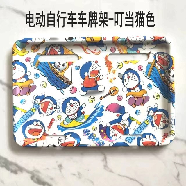 New national standard electric bicycle special license plate frame license plate protection frame battery car license plate frame universal anti-theft