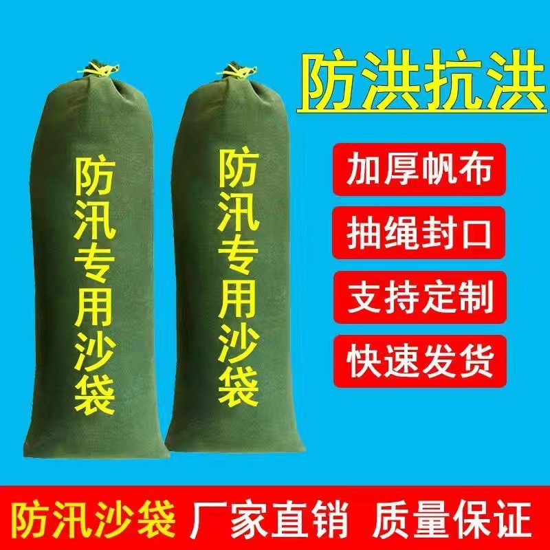 Anti-Flood Sandbags, Silicone Canvas Flood Control, Fire and Flood Resistance, Empty Canvas Bags, Water Barrier Sandbags, Emergency Flood Control