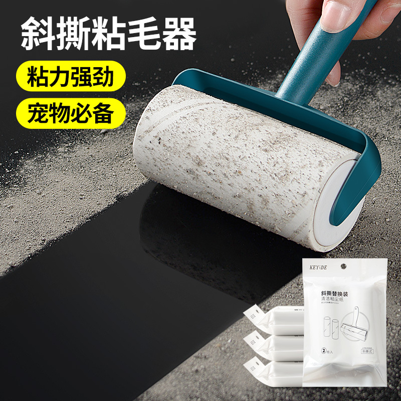 Tear-Off Lint-Sticking Paper Cleaning Paper Replacement Paper Core Lint-Sticking Paper Diagonal Tearable Can Be Ordered Lint-Sticking Artifact Roller Paper
