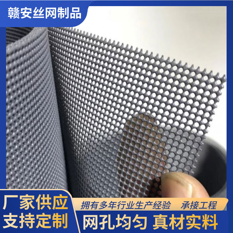 Противоугонная алмазная сетка из нержавеющей стали, противомоскитная, с распылением, высокая прозрачность