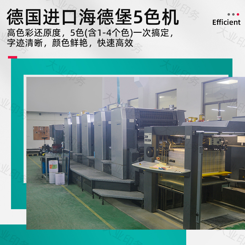 Color Box Custom Product Packaging Box Small Household Appliances Daily Necessities Small Batch Carton Corrugated Box Printing Logo Customization