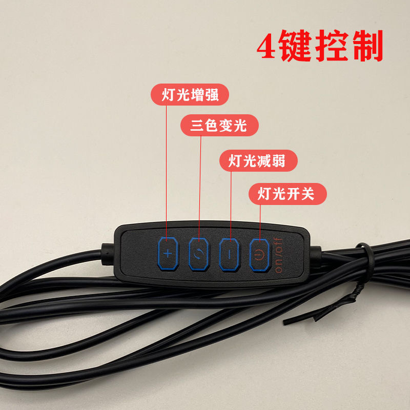 1A Four-Key Three-Core USB Switch Cable 2A Dual-Color Single-Color 3V5V Three-Color Fill Light Led Controller Smart Dimming