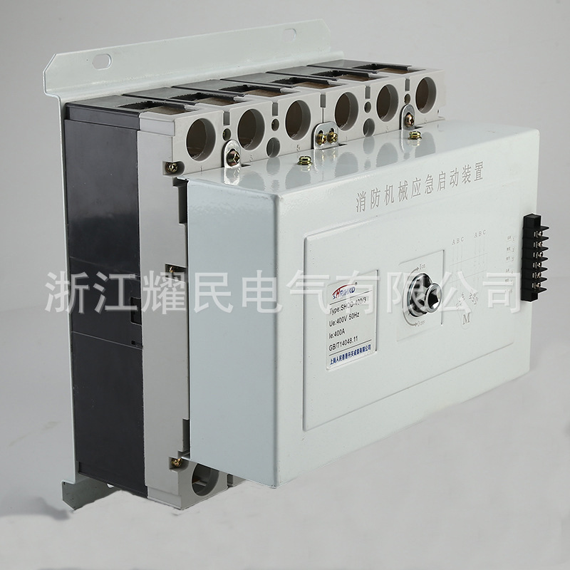 Ruqd-400/3P Fire Emergency Starting Device Manufacturers Spot Supply of Fire Machinery Emergency Starting Device