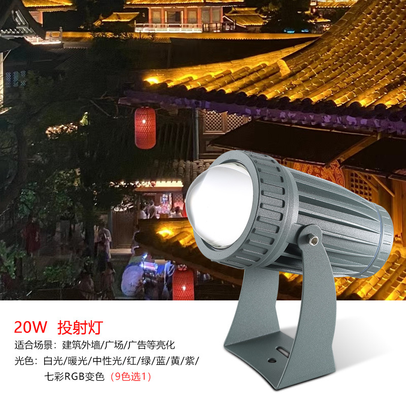A beam of light spotlight spot lamp exterior wall lamp wall washer lamp projection light 48w outdoor waterproof led wall lamp wall lamp