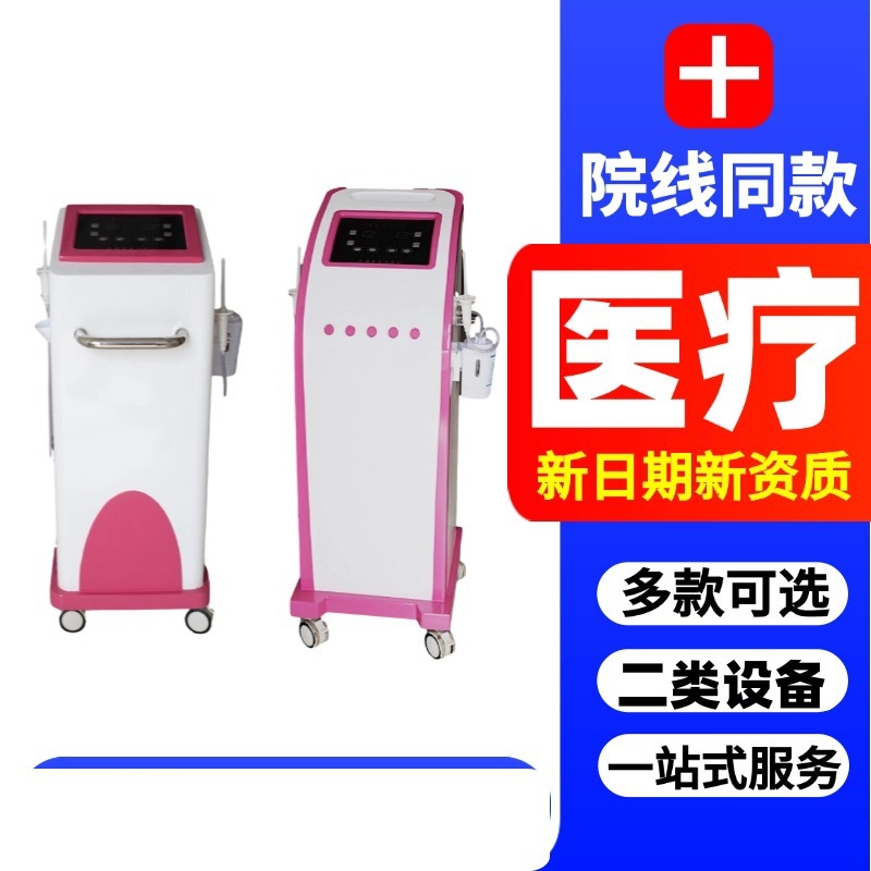 Medical Ozone Therapy Instrument Manufacturer Contact Information, Autologous Blood Ozone Therapy Instrument Manufacturer, Gynecological Ozone Instrument