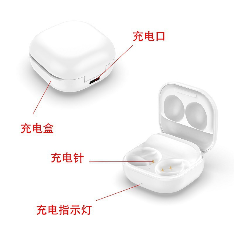 For Samsung Galaxy Buds2 charging box SM-R177/R510/R400 convenient storage charging compartment