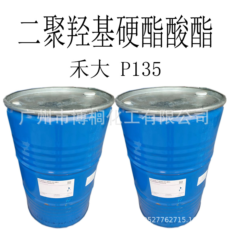 Liquid Shea Butter Oil Aak Scandinavian Oil Lipex 205 Lipstick Base Oil Cosmetic Raw Material 1L