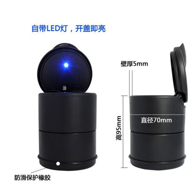 Fire-proof multi-function ashtray black independent boxed car ashtray flame retardant car universal.