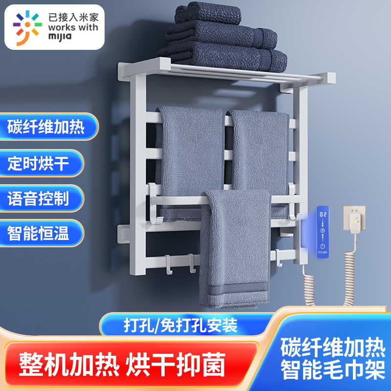 Электрический полотенцесушитель, углеродное волокно, умный, настенный, влагостойкий, с постоянной температурой