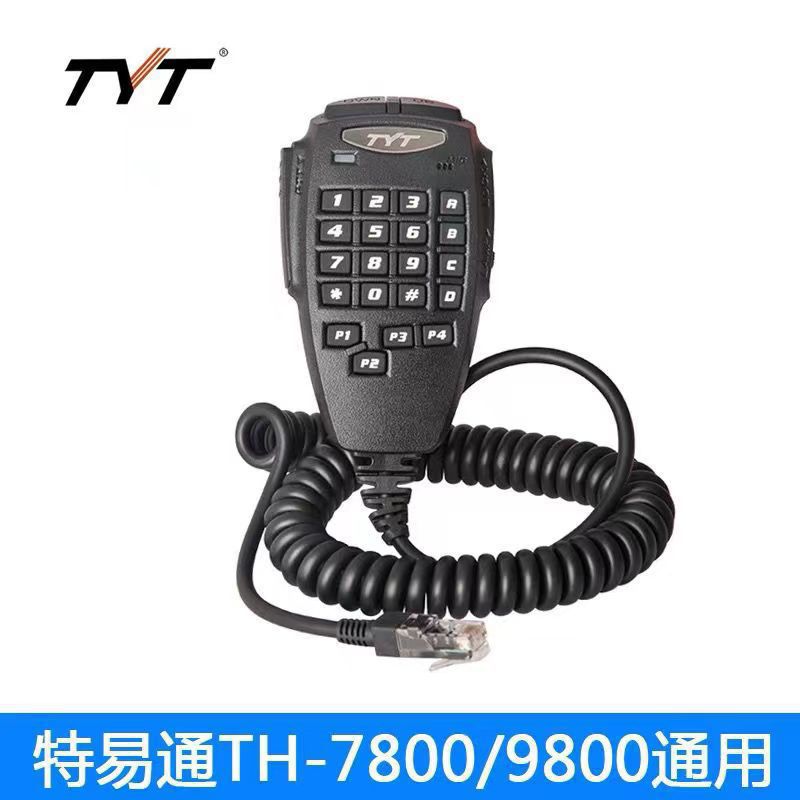 Tyt Th-9800 Car-Mounted Handheld Microphone Handle Th-7800 Car Intercom Radio Handle Microphone