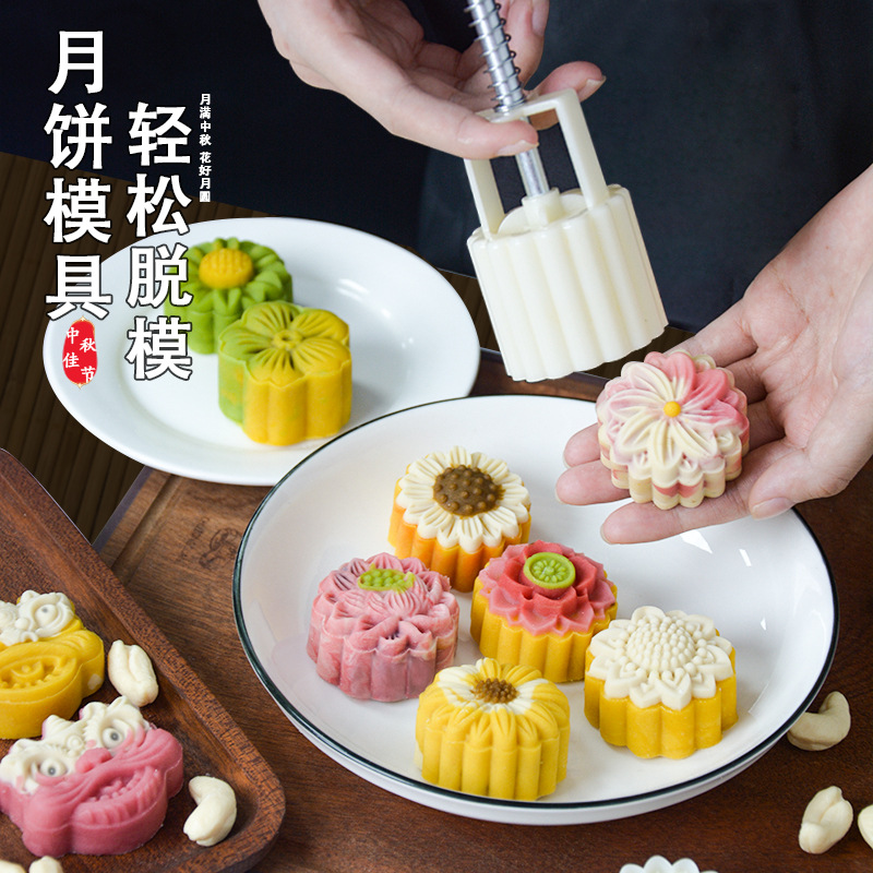 New Mid-Autumn Moon Cake Mold Making Model Ice Skin Mung Bean Pastry Household Baking Abrasives Mooncake Pressing Mold