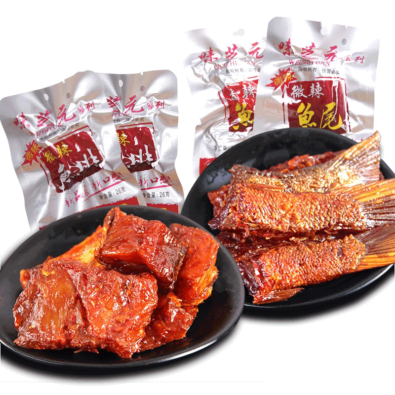 Weizhiyuan fishtail steak 26g * 20 packs Hunan specialty snacks spicy fish tail spicy Internet celebrity snacks