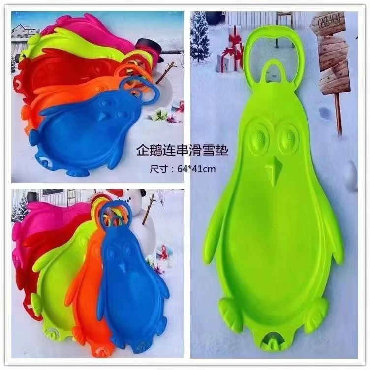 Sliding grass board children's thickened sliding grass mat floor skateboard artifact thickened wear-resistant children's outdoor ass mat manufacturers