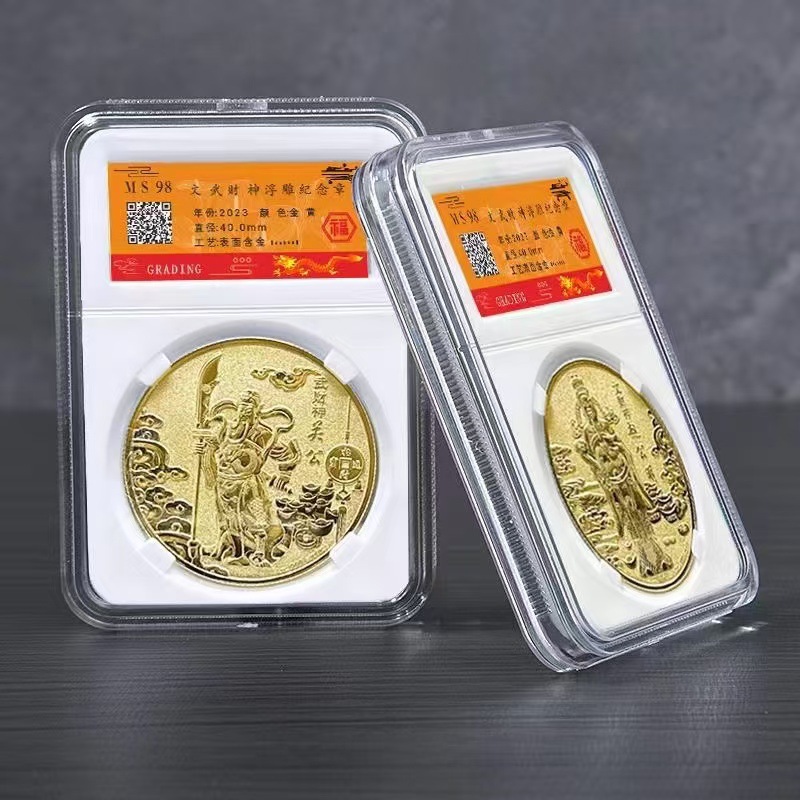 Two Pieces of Commemorative Coins for the God of Wealth and Martial Arts, Two Pieces of Commemorative Coins for the God of Wealth and Martial Arts, Commemorative Coins for the God of Wealth and Martial Arts, Gold-Plated Coins, Douyin Video Account