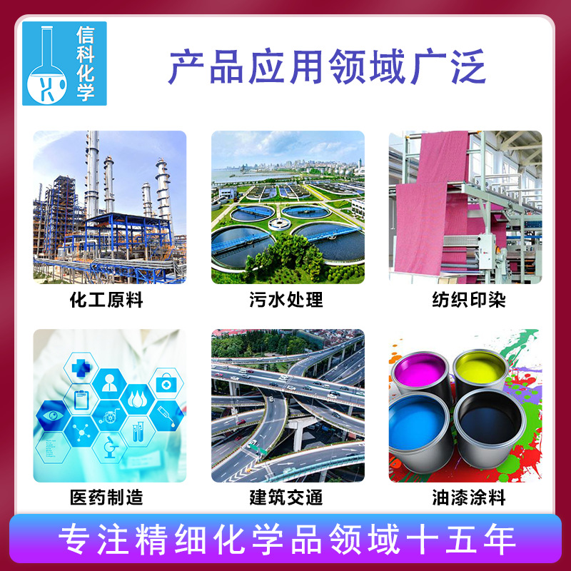 In stock Hensman DMDEE extract dimorpholineethyl ether polyurethane catalyst curing agent DMDEE