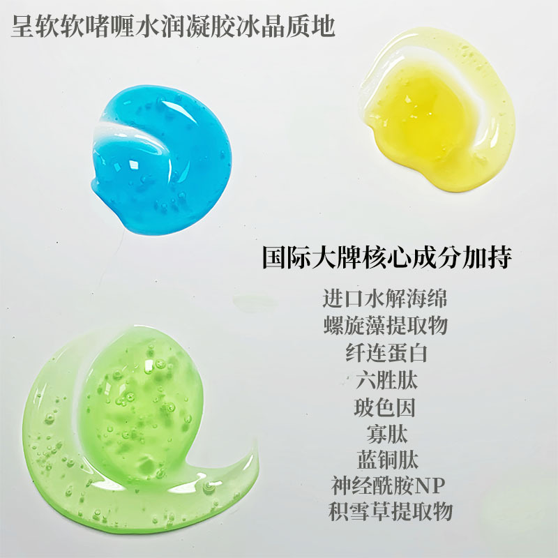 Blue Diamond 6D Microneedle Water Light Translucent Ice Crystal Efficient Multi-Dimensional Removal of Closed Blackheads and Acne Skin Rejuvenation Barrier Repair and Wrinkles