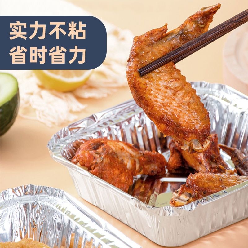 Special Tin Paper Plate for Air Fryer Household High Temperature Resistant Tin Paper Box Oven Thickened Square Round Aluminum Foil Tin Paper Bowl