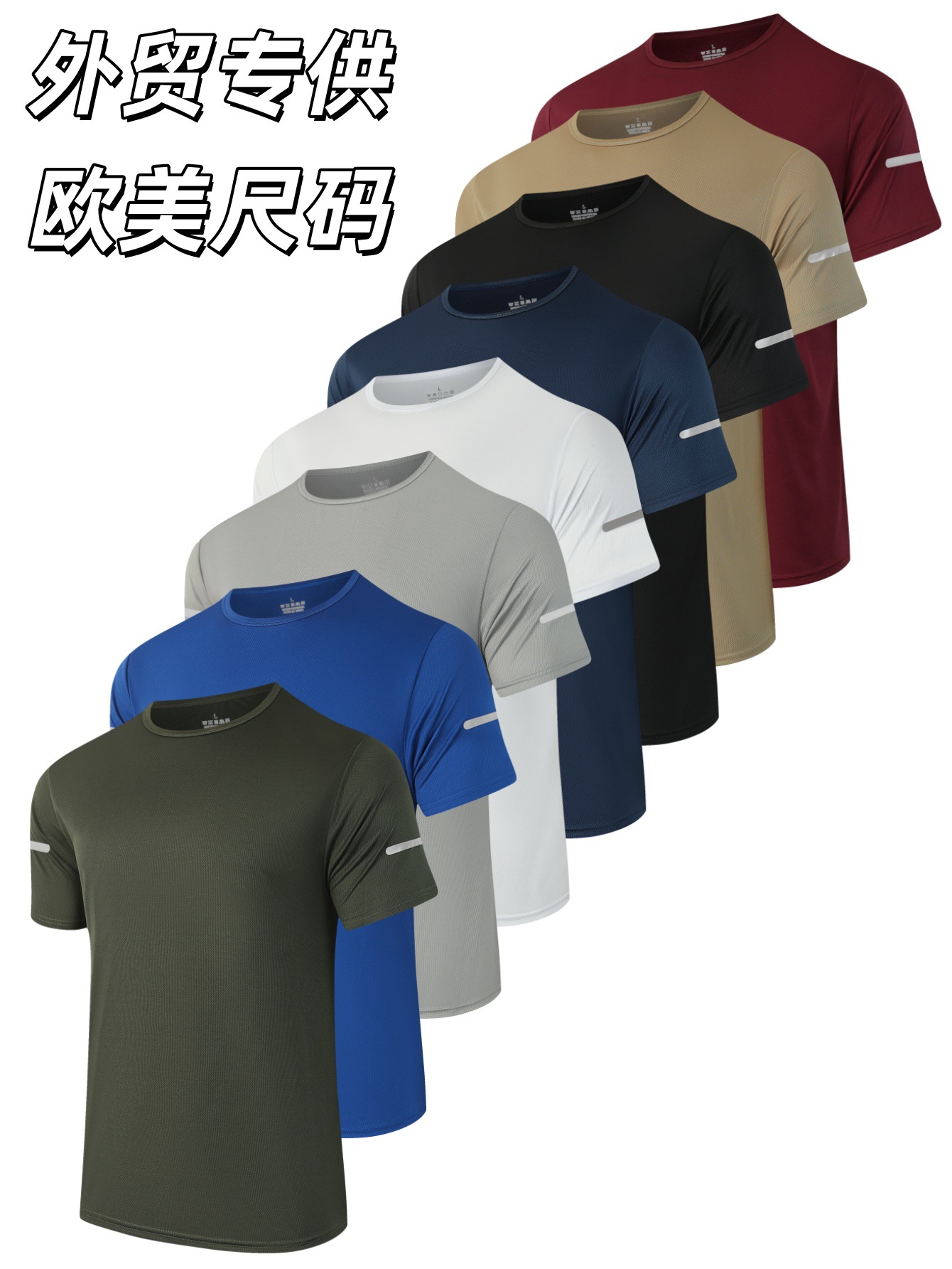 Cross-Border Exclusive Supply: Men's Sports Short-Sleeve Outdoor Fitness T-Shirt Basketball Gear 2025 New Summer Loose-Fit Men's Clothing