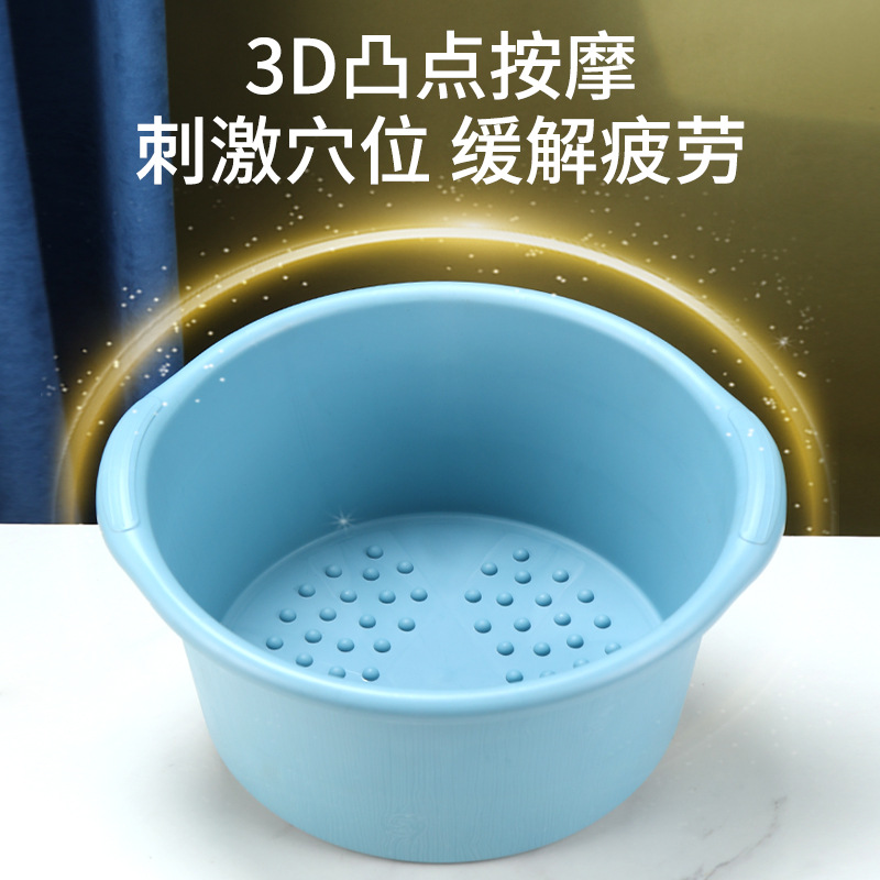 Foot Bucket Household Simple Calf Dormitory Health Massage Foot Bucket Plastic Height-added Thickened Deep Bucket Foot Bucket