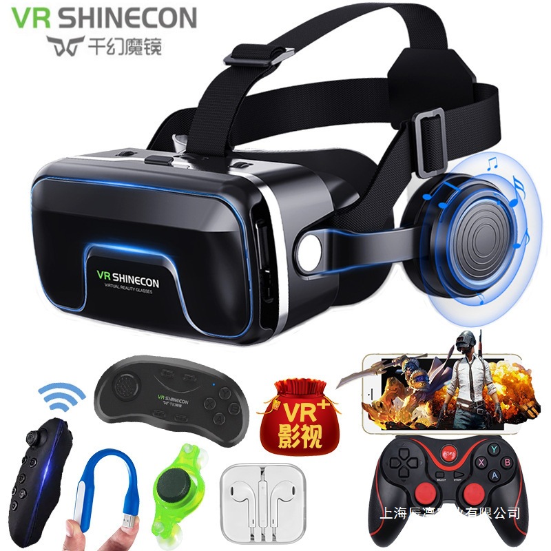 Новая модель 2022, очки Qianhuan Magic Mirror для мобильного телефона, PUBG King, виртуальная реальность, AR очки, 3D, все-в-одном, отечественный продукт