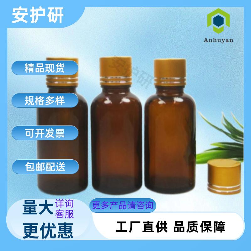 2-Хлоруксусная кислота этиловый эфир, номер CAS 609-15-4, промежуточная прозрачная желтая жидкость