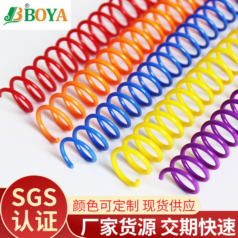 Прозрачное ПВХ кольцо для книг, детское кольцо, пластиковое кольцо