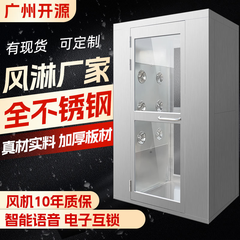 Производитель душевых кабин из нержавеющей стали, одно-двойные двери, душевые комнаты с двойным потоком, безпыльные мастерские, канал душа