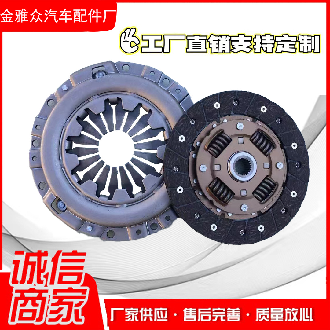 Прямые продажи автомобильного сцепления трехкомпонентный комплект корейский автомобиль 180 диск сцепления нажимной диск сцепления