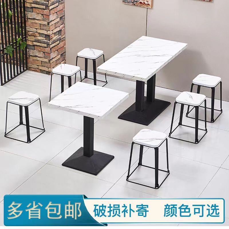 Simple Small Square Stool Milk Tea Dessert Shop Shaxian Snack Shop Spicy Hot Pot Catering Breakfast Noodle Shop Fast Food Dining Table and Chair Set