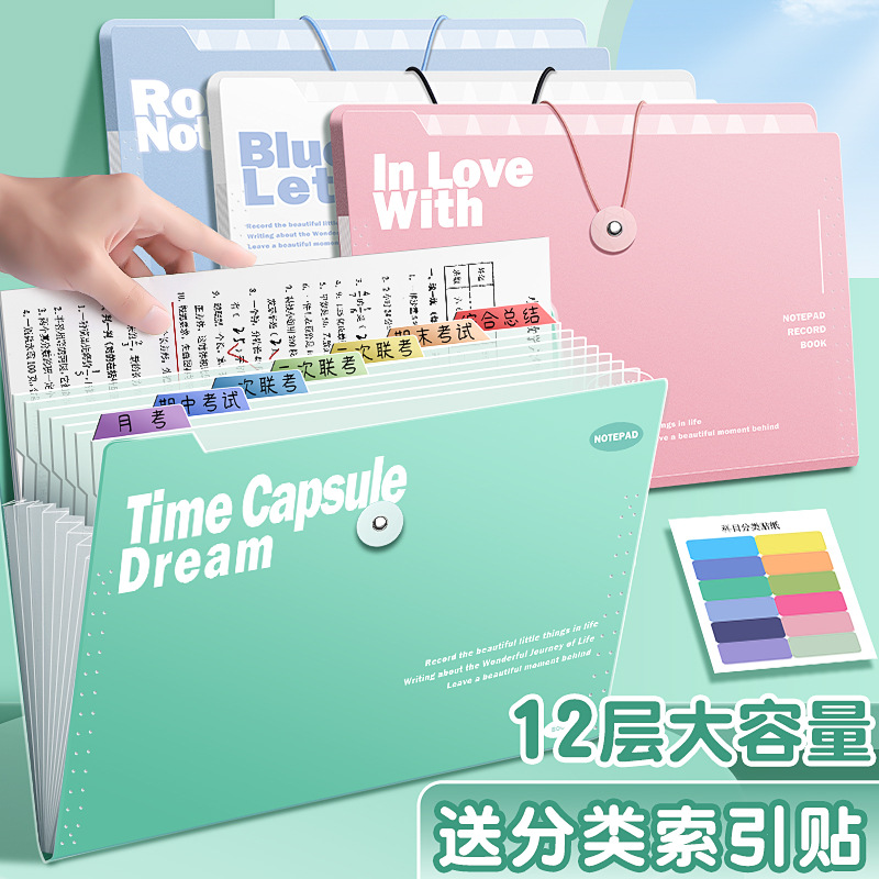 Органайзер A4 для студентов большая емкость многослойная папка для хранения тестовых документов оптом