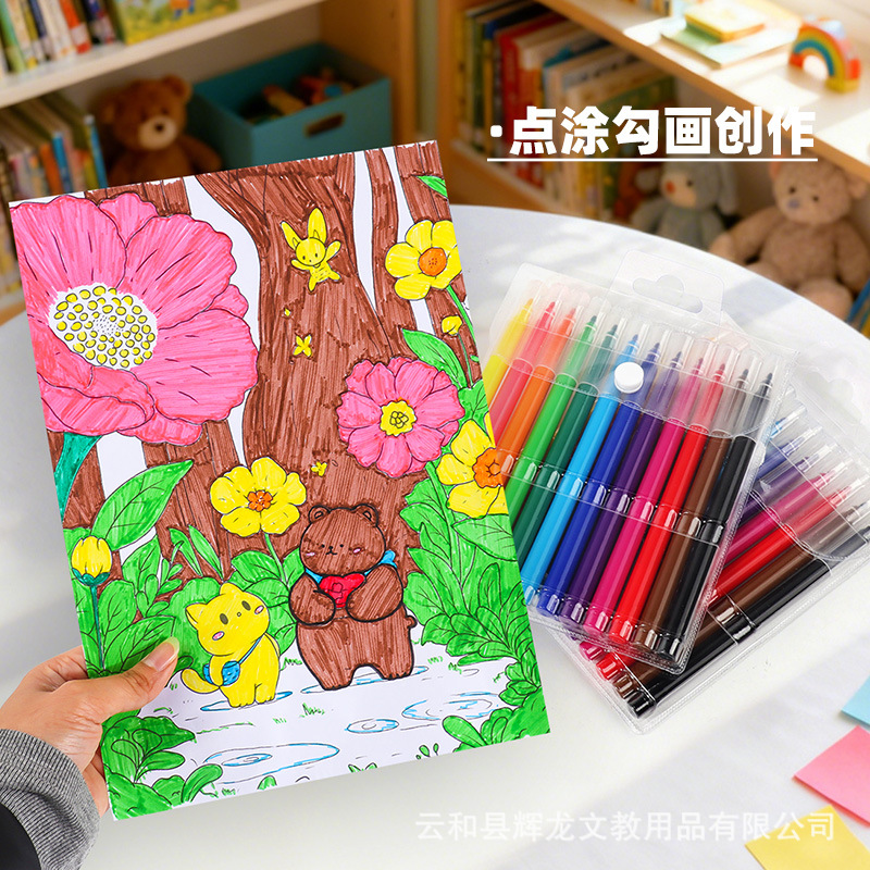 A09 Wholesale Colorful Watercolorful Pens for Kidsren's Painting Graffiti Washable DIY Bulk Opaque Colorful Stackable Watercolorful Pens