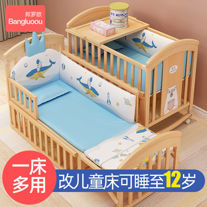 Кроватка из массива дерева, сплошная большая кровать, съемная детская кровать, многофункциональная колыбель, маленькая кровать для сна